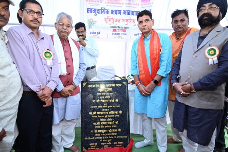 ​भौतिक प्रगति के साथ अपनी समृद्ध परंपरा और मानवीय मूल्यों को सहेजकर रखना ही सच्चा विकास- मंत्री टंक राम वर्मा
