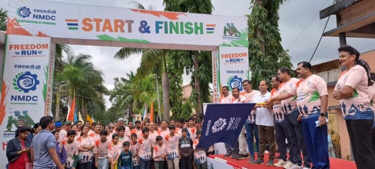 एनएमडीसी बचेली में फ्रीडम रन मैराथन का आयोजन