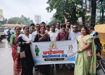 छत्तीसगढ स्वाभिमान मंच ने कलेक्टर को ज्ञापन सौंपा