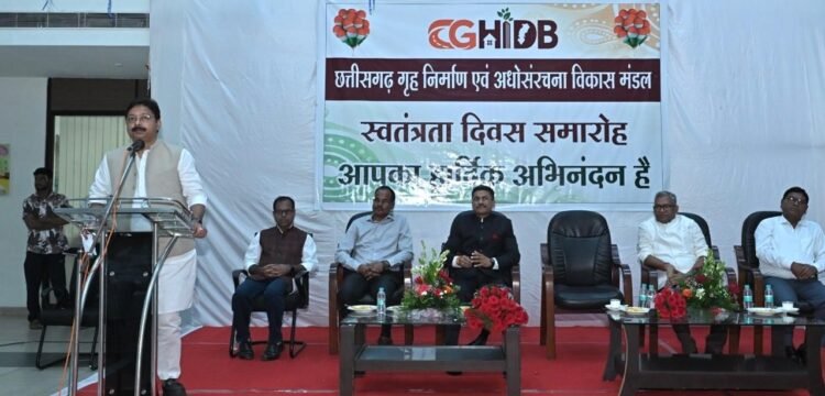 ‘‘स्वतंत्रता दिवस के अवसर पर अनुराग सिंह देव, अध्यक्ष, छत्तीसगढ़ गृह निर्माण एवं अधोसरंचना विकास मण्डल द्वारा हितग्राहियों को दाण्डिक ब्याज में 50 प्रतिशत छूट की दी सौगात’’