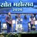 मुख्यमंत्री ने ‘स्रोत महोत्सव 2026’ एवं राज्य स्तरीय कार्यशाला का किया शुभारंभ,कहा-नदी बचेगी तो जल बचेगा और जल बचेगा तो जीवन बचेगा