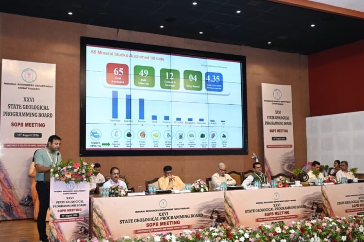 छत्तीसगढ़ राज्य भूवैज्ञानिक प्रोग्रामिंग बोर्ड (SGPB) की 26वीं बैठक संपन्न, 45 अन्वेषण परियोजनाओं को दिया गया अंतिम रूप
