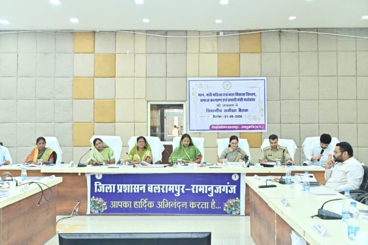 मंत्री लक्ष्मी राजवाड़े ने प्रभार जिला बलरामपुर की ली समीक्षा बैठक, योजनाओं का लाभ अंतिम व्यक्ति तक पहुंचाने दिए निर्देश
