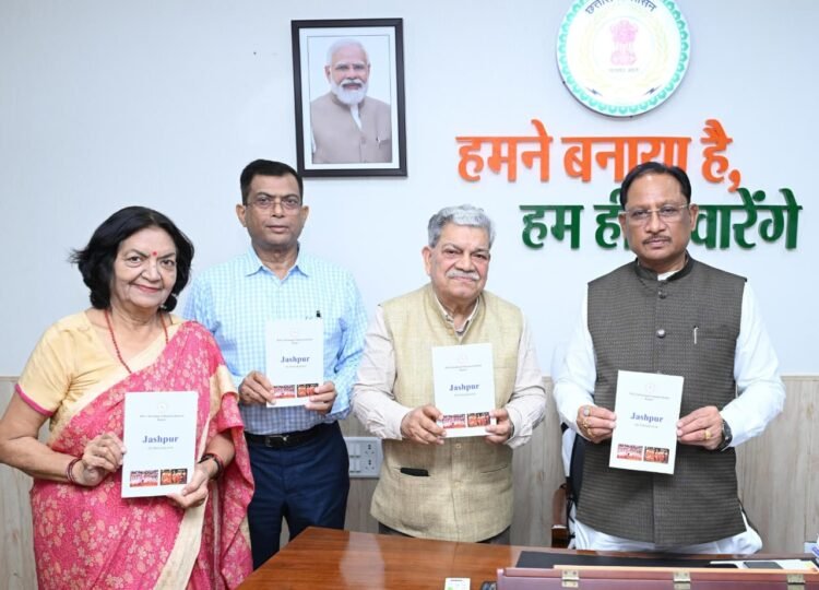 CM साय ने ‘जशपुर : एक परिचय’ पुस्तक का किया विमोचन, बोले- विकास और प्रकृति के संतुलन की अपार संभावनाएं