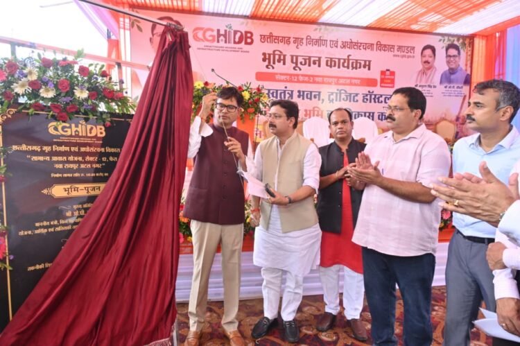 नवा रायपुर में 119.89 करोड़ की आवासीय परियोजना का भूमिपूजन, 348 भवनों का होगा निर्माण