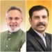 राष्ट्रीय व्यापारी कल्याण बोर्ड की 100वीं बैठक संपन्न, पूरे छत्तीसगढ़ से व्यापारिक संगठनों के प्रतिनिधि हुए शामिल