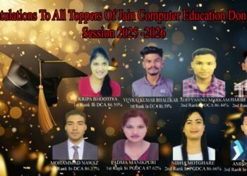 जैन कंप्यूटर एजुकेशन डोंगरगढ़ का परीक्षा परिणाम शत प्रतिशत