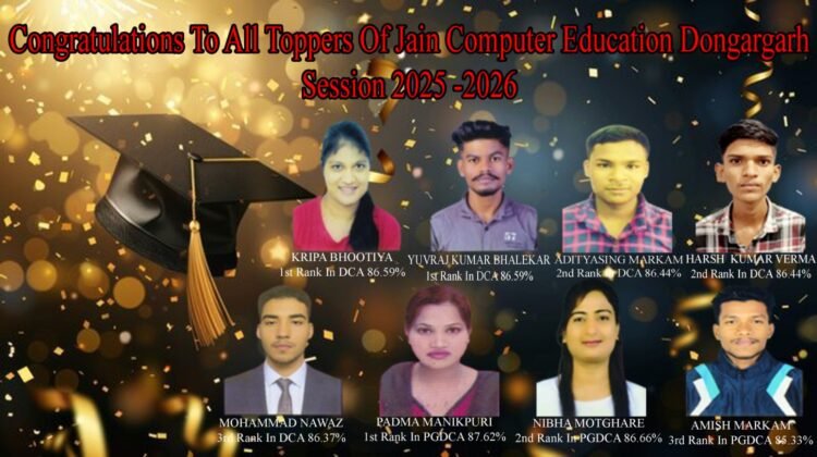 जैन कंप्यूटर एजुकेशन डोंगरगढ़ का परीक्षा परिणाम शत प्रतिशत