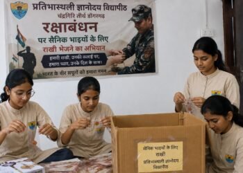 रक्षाबंधन पर प्रतिभास्थली की छात्राओं ने सैनिक भाइयों के लिए भेजीं राखियां