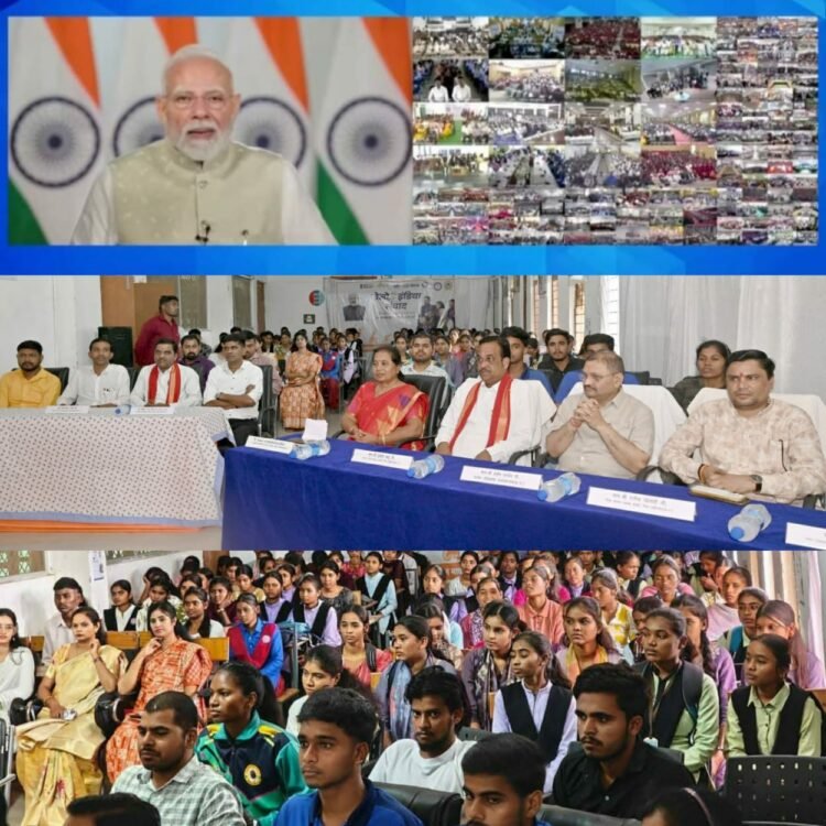 राष्ट्रीय खेल दिवस पर लोहारा कॉलेज में ‘खेलो इंडिया संवाद’, PM मोदी ने युवाओं को किया संबोधित