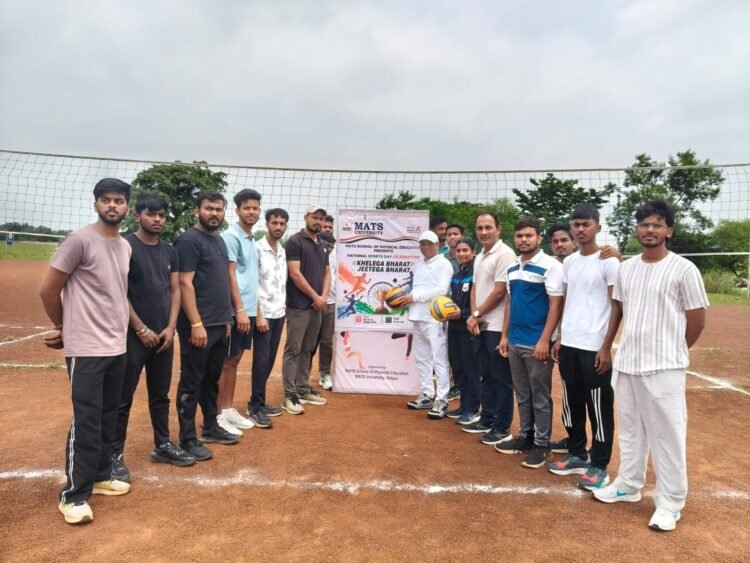 MATS यूनिवर्सिटी में राष्ट्रीय खेल दिवस का आयोजन, छात्रों ने उत्साह के साथ लिया हिस्सा