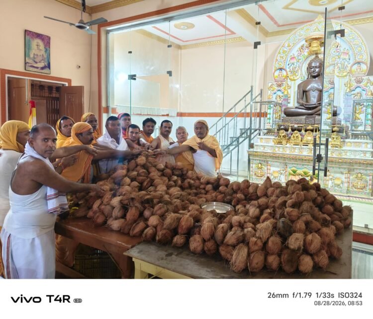 रक्षाबंधन महापर्व पर 700 श्रीफल समर्पित कर श्रमण संस्कृति रक्षक दिवस मनाया
