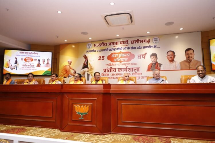 ‘सेवा ही संकल्प’ अभियान के माध्यम से केंद्र व राज्य सरकार की योजनाओं को जन-जन तक पहुंचाना है: मुख्यमंत्री साय