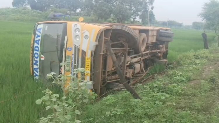 बेमेतरा में बड़ा हादसा: बच्चों से भरी स्कूल बस खेत में पलटी, कई छात्र घायल