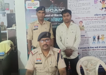 करोड़ों की ठगी का खुलासा: पोस्ट ऑफिस एजेंट ने 150 से ज्यादा खाताधारकों को लगाया चूना