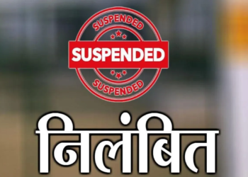 कलेक्टर से अभद्रता करना स्वास्थ्य कर्मचारी को पड़ा भारी, ग्रामीण स्वास्थ्य संयोजक यशवंत साहू निलंबित