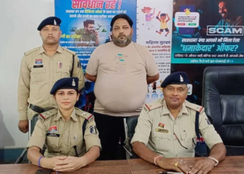 यूको बैंक लोन के नाम पर लाखों की ठगी, मास्टरमाइंड मध्यप्रदेश से गिरफ्तार