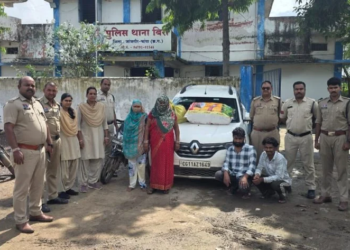 बिर्रा पुलिस की बड़ी कार्रवाई, 26.8 किलो गांजा के साथ 4 तस्कर गिरफ्तार