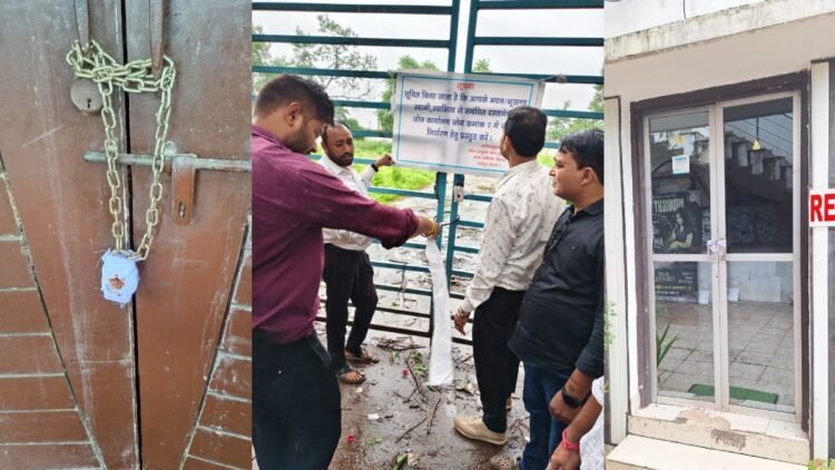रायपुर में निगम का बड़ा एक्शन: बकायादारों की संपत्तियां सील, कार्रवाई होते ही लाखों का भुगतान