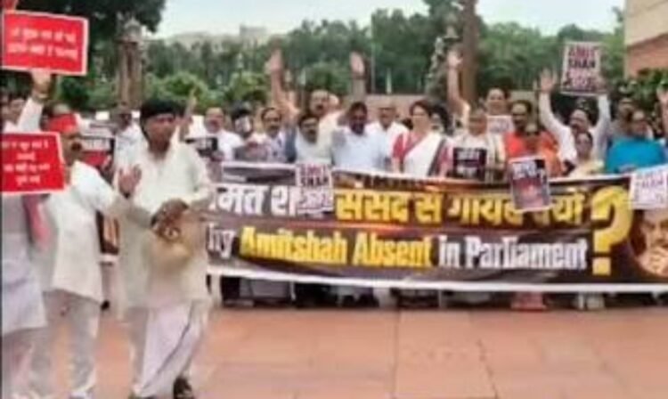 संसद में विपक्ष का हंगामा, अमित शाह से जवाब की मांग पर ठप रही कार्यवाही