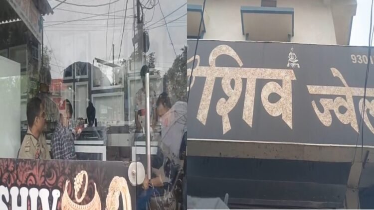 रायपुर में ज्वेलर्स दुकान में बड़ी चोरी, कटर से ताला काटकर 10 से 15 किलो चांदी-सोने के गहने पार