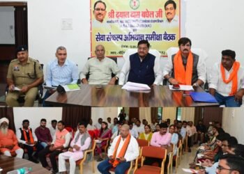 गरियाबंद में ‘सेवा संकल्प अभियान’ की तैयारी तेज, 17 सितंबर को जलेगा ‘आशीर्वाद का दीया’