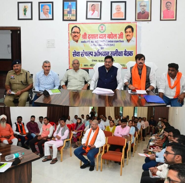 गरियाबंद में ‘सेवा संकल्प अभियान’ की तैयारी तेज, 17 सितंबर को जलेगा ‘आशीर्वाद का दीया’