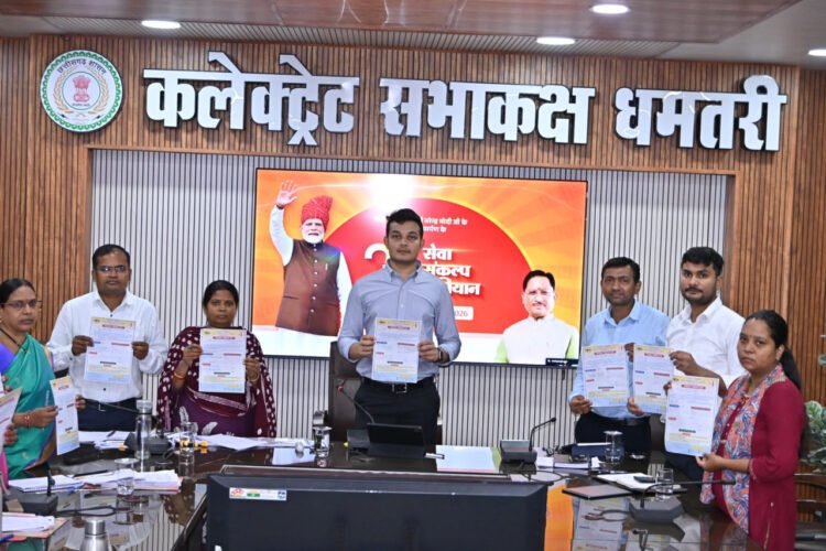 अधिकारियों ने भरा नेत्रदान सहमति पत्र, ‘हमारी आंखें किसी की सुबह बनें’
