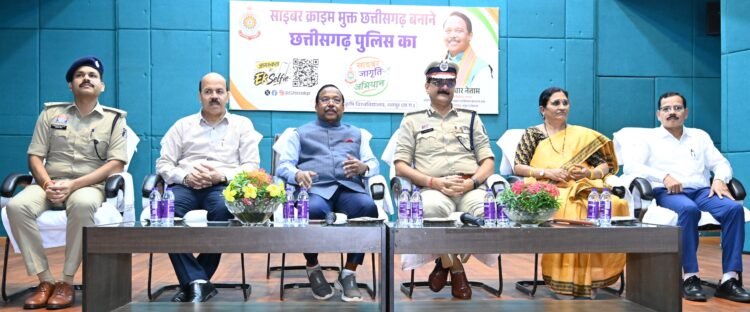 डिजिटल युग में सुरक्षित रहने के लिए जागरूकता एवं सतर्कता अत्यंत आवश्यक: रामविचार नेताम