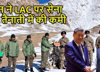 मोदी-जिनपिंग मुलाकात के 24 घंटे में असर! LAC पर चीन ने घटाई PLA की तैनाती