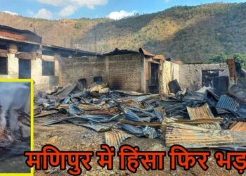 मणिपुर में हिंसा का नया दौर, दो कुकी महिलाओं की हत्या से तनाव बढ़ा