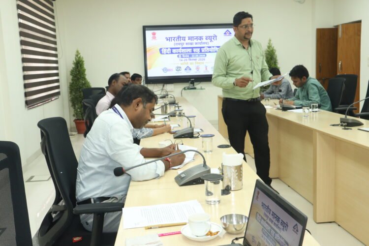 BIS रायपुर में हिन्दी पखवाड़ा के तहत कार्यशाला और प्रतियोगिताओं का आयोजन