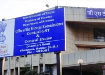 42 जीएसटी निरीक्षकों की भर्ती रद्द, मूल पद पर पदावनत कर किया गया पदस्थ
