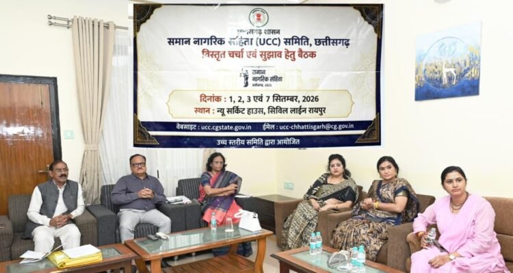 छत्तीसगढ़ में यूसीसी पर व्यापक मंथन: बस्तर से सरगुजा तक की उठी आवाज, सर्व आदिवासी समाज और महिला आयोग ने दिए अहम सुझाव