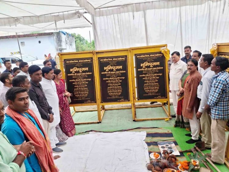 जामबहार में बनेगा 3.40 करोड़ की लागत से नया सबस्टेशन, 4500 से अधिक हितग्राहियों को मिलेगा लाभ
