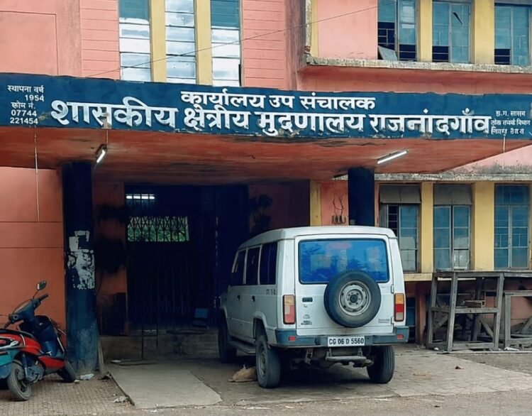 करीब 400 करोड़ के सरकारी प्रिंटिंग टेंडर पर बड़ा फैसला, विवादों के बीच टेंडर निरस्त