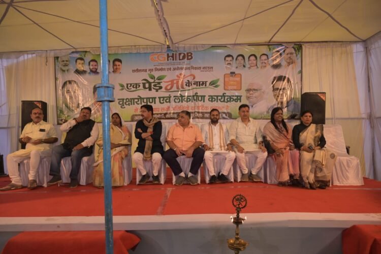 ” छत्तीसगढ़ गृह निर्माण एवं अधोसंरचना विकास मंडल द्वारा ‘एक पेड़ माँ के नाम’ अभियान की अम्बिकापुर से की शुरुआत