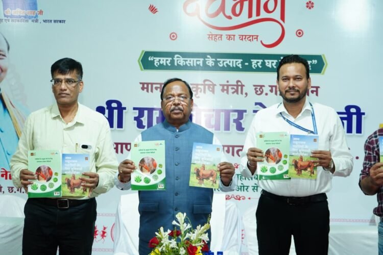 देवभोग ब्रांड गुणवत्ता और विश्वास का प्रतीक- पशुधन विकास मंत्री रामविचार नेताम