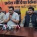 रायपुर में 7 को सम्भागस्तरीय प्रबुद्धजन सम्मान एवं कार्यकर्ता सम्मेलन