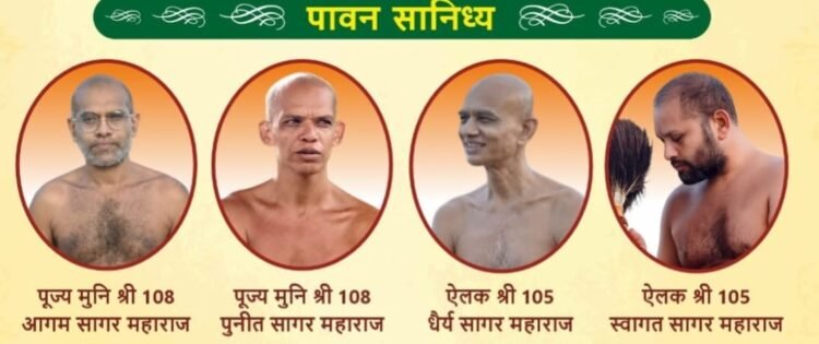 प्रथम बार रायपुर मे होगा 30 सितंबर को राष्ट्रीय जैन पत्रकार सम्मेलन