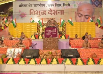 भोग छोड़ो, योग धारण करो, उत्साहपूर्ण जीवन जियो