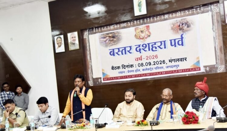 आस्था, परंपरा और भव्यता के रंग में सजेगा ऐतिहासिक बस्तर दशहरा