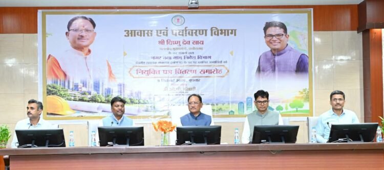 टाउन प्लानिंग को मिलेगी नई ताकत, 21 युवा अधिकारियों की नियुक्ति