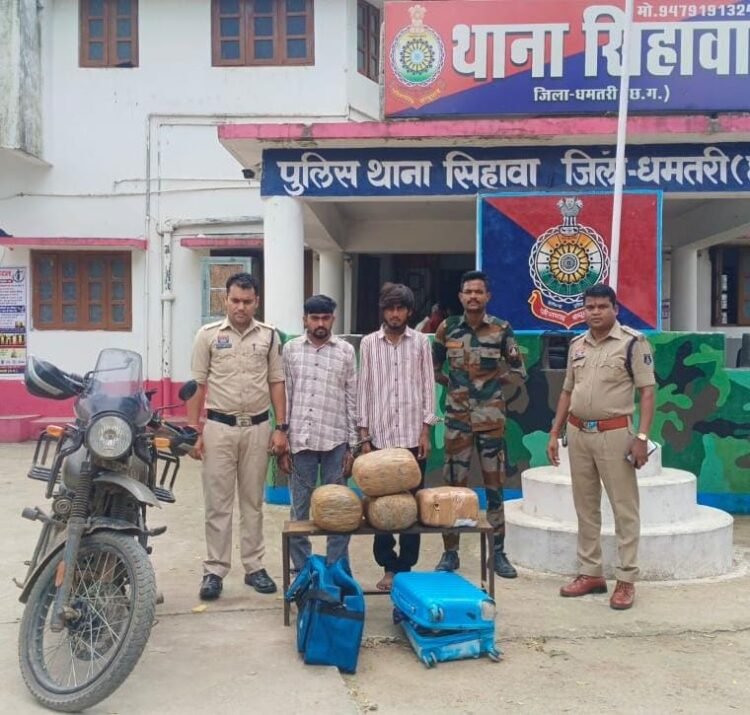 धमतरी में अंतरराज्यीय गांजा तस्करी का खुलासा, 20.4 किलो गांजा जब्त