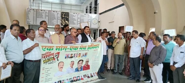 ’’एक मांग-एक मंच अभियान’’ क़े बैनर तले कर्मचारियों ने महंगाई भत्ता, नियमितिकरण सहित 5 सूत्रीय माँगों के लिए मुख्य सचिव के नाम ज्ञापन सौंपा
