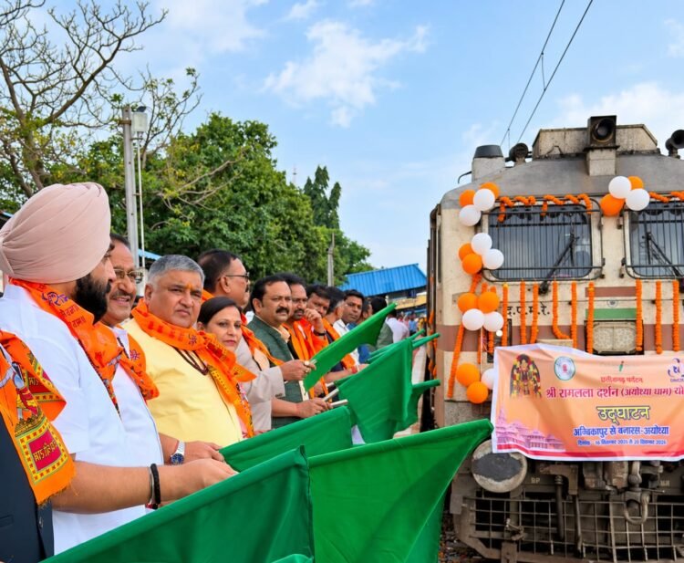 अम्बिकापुर से भारत गौरव ट्रेन ने शुरू की काशी-अयोध्या की यात्रा, पर्यटन एवं संस्कृति मंत्री राजेश अग्रवाल ने दिखाई हरी झंडी