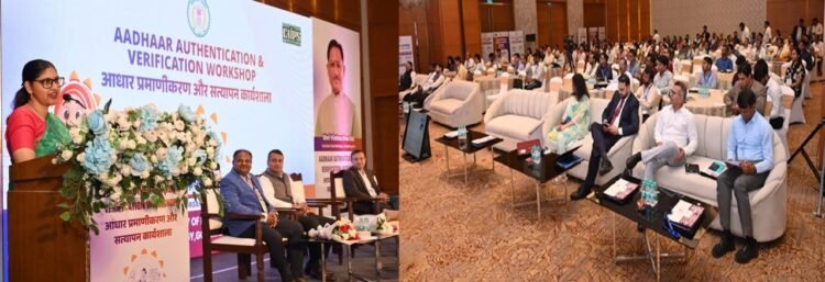 आधार प्रमाणीकरण एवं सत्यापन विषय पर एक-दिवसीय राज्य स्तरीय कार्यशाला का हुआ आयोजन