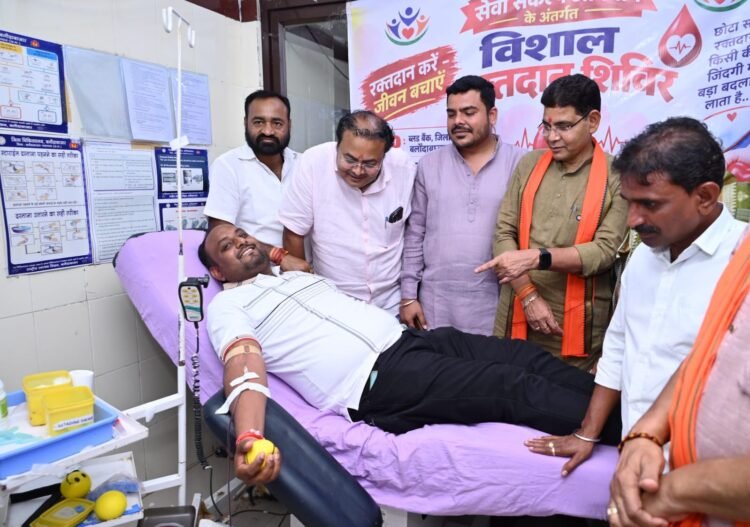 सेवा संकल्प अभियान- बलौदाबाजार-भाटापारा में वृहद रक्तदान शिविर का आयोजन, राजस्व मंत्री ने रक्तदाताओं को किया सम्मानित