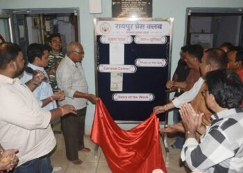 रायपुर प्रेस क्लब के नए सूचना पटल पर मिलेगी पत्रकारिता और क्लब की विविध गतिविधियों की जानकारी
