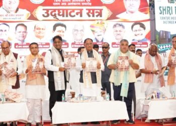 मुख्यमंत्री ने ट्रेड फेयर का किया शुभारंभ, ‘अग्रकुल दर्शन’ पत्रिका का किया विमोचन